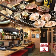 船元直送居酒屋 満船屋 2