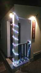 庄原バル スペインBAR 2