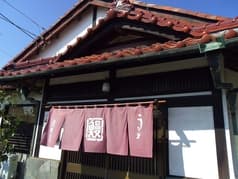 うなぎ 近野屋 2