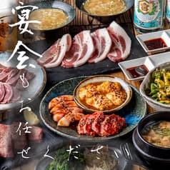 天城黒豚の店 橋本ホルモン 2