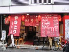 赤札屋 赤坂店 2