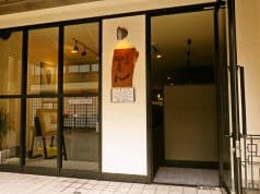 骨付鳥 かもん 2