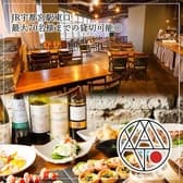 やまと 宇都宮駅東口店 3