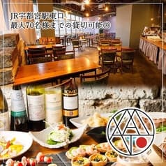 やまと 宇都宮駅東口店 2