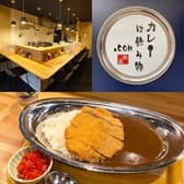 カレーは飲み物.com 3