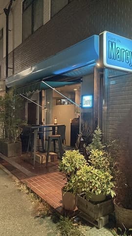 ビストロバルMarcy