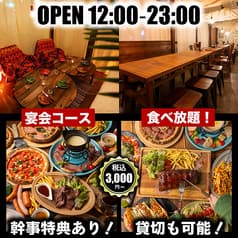 ハイチーズ Hi Cheese! 八王子駅店 2