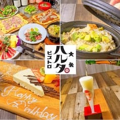 大衆ビストロ ハルタ 下北沢店 2