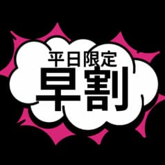 牛角 梅田阪急東通り店 2