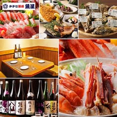 さかな酒場 魚星 金沢八景店 2