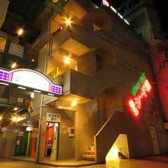 カラオケプラザ 第3シード館 2