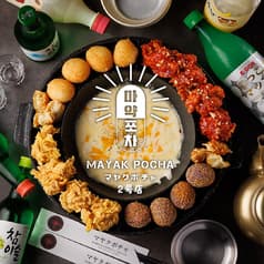 MAYAK POCHA マヤクポチャ 渋谷本店 2
