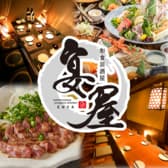 宴屋 enya 佐賀駅前店 3