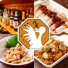 信天 京都 木屋町 2