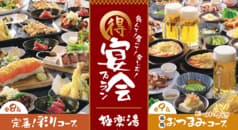 極楽湯 和光店 2