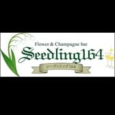 Seedling164 シーディリングイチロクヨン 3