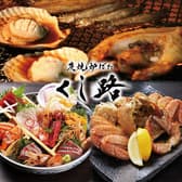 くし路 新北海道ビル店 炭焼炉ばた 3