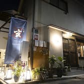 千寿宿　玄　 3