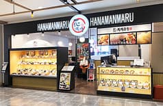 花満円 藤井寺店 2