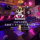 バニーズ ひばりが丘店 3