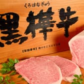 炭火珍焼肉beefy ビーフィ 3