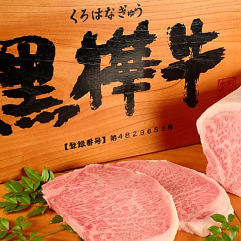 炭火珍焼肉beefy ビーフィ