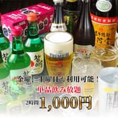 290円酒場精肉屋 横須賀中央本店 3