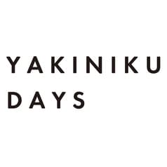 YAKINIKU DAYS ヤキニクデイズ 2