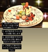 居酒屋とスゥイーツ 亀たろ 3