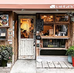 レクト サンド カフェ 2