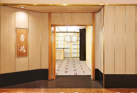 神戸吉兆 リーガロイヤルホテル店