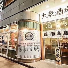 しろくまストア 堺東駅前店 2