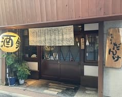 笑門酒房だんけ 2