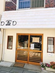 cafe and gift D and D カフェ アンド ギフト ディー アンド ディー 2