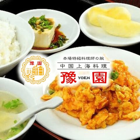 中国上海料理 豫園金山店