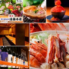 海鮮居酒屋 遠藤水産 千歳千代田町店 2