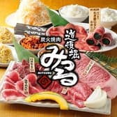 黒毛和牛一頭買い焼肉 道頓堀みつる 上本町店 3