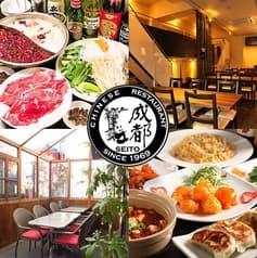 中華料理 成都 高円寺本店 2