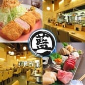 豚と魚藍カタ 3