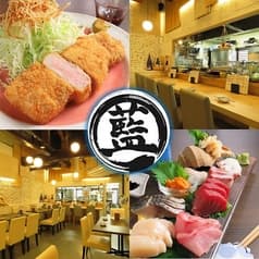 豚と魚藍カタ 2