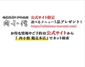 肉小僧 鶴見本店 3