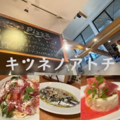 キツネノアトチ 2