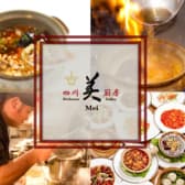 四川厨房 美 けやき台店 3