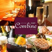 呉服町Combine コンバイン 3