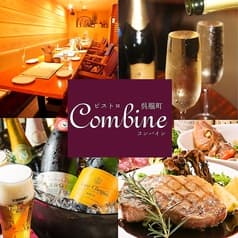 呉服町Combine コンバイン 2