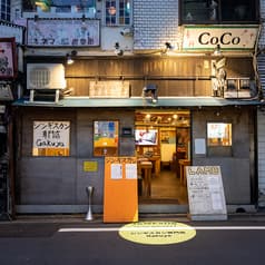 ジンギスカン Gakuya 2