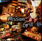 個室居酒屋 ミッショングリル 新宿西口店 3