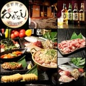 おもてなし つくば店 3