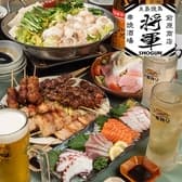 糸島YAKITORI将軍 3