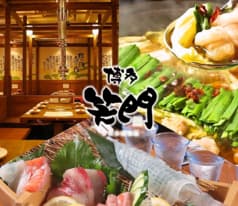 九州創作酒場 博多 笑門 2